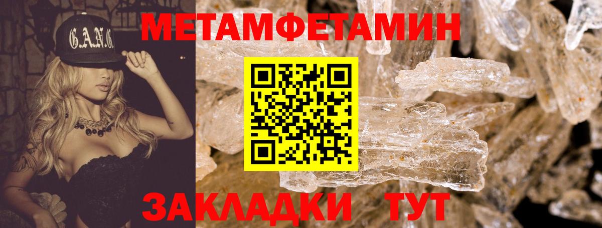 АМФЕТАМИН  Amphetamine Розовый  Вход с VPN  Можайск 