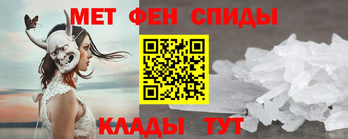 Amphetamine Premium Можайск