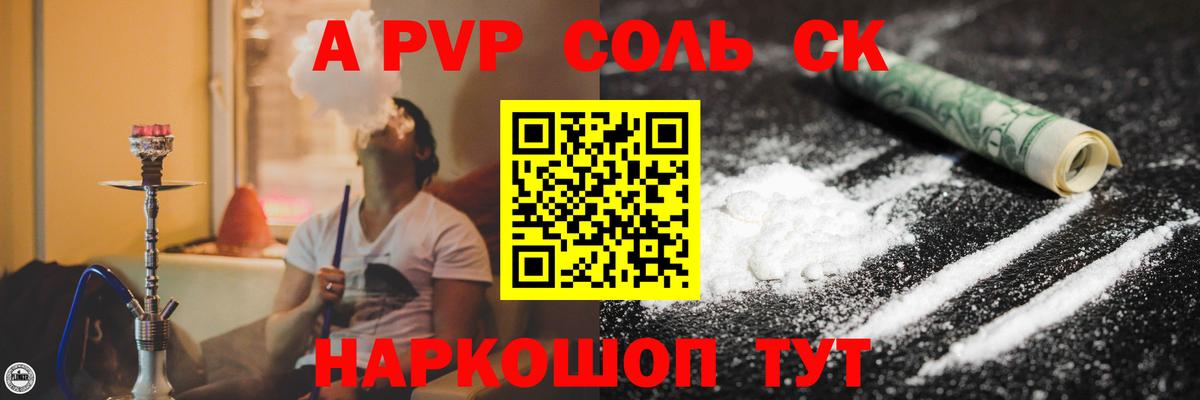 A PVP СК Можайск