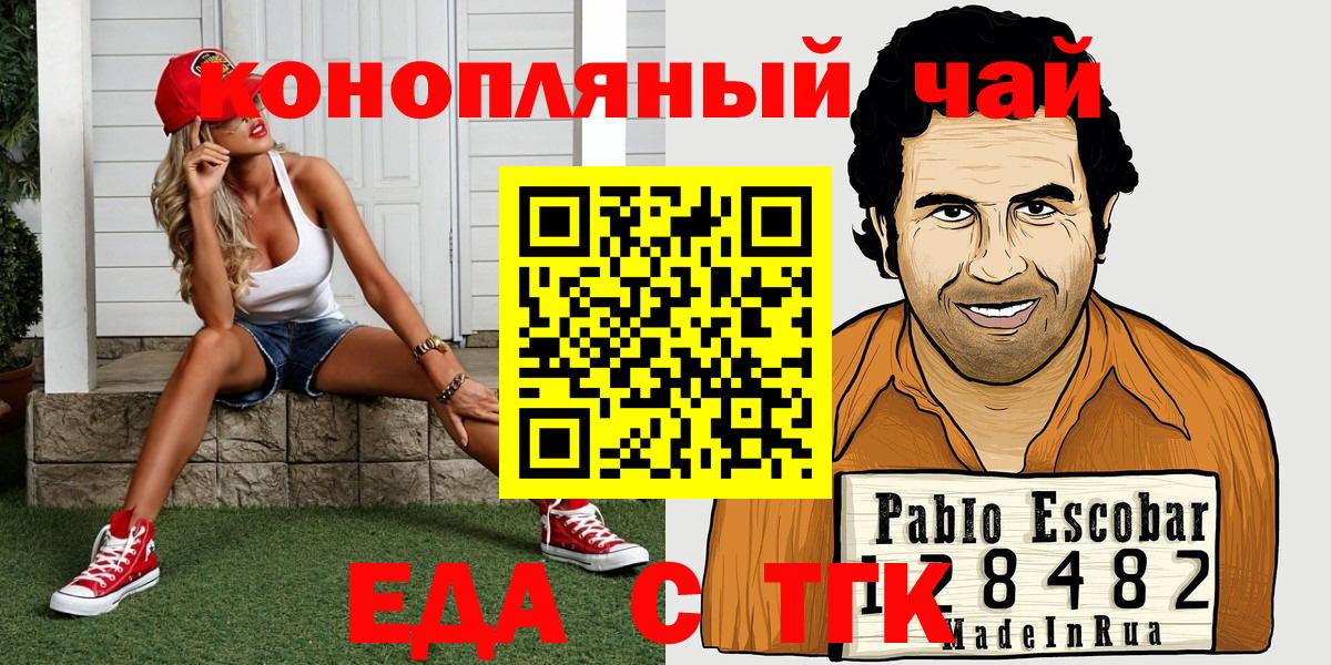 Можайск  Canna-Cookies марихуана  Вход с VPN 