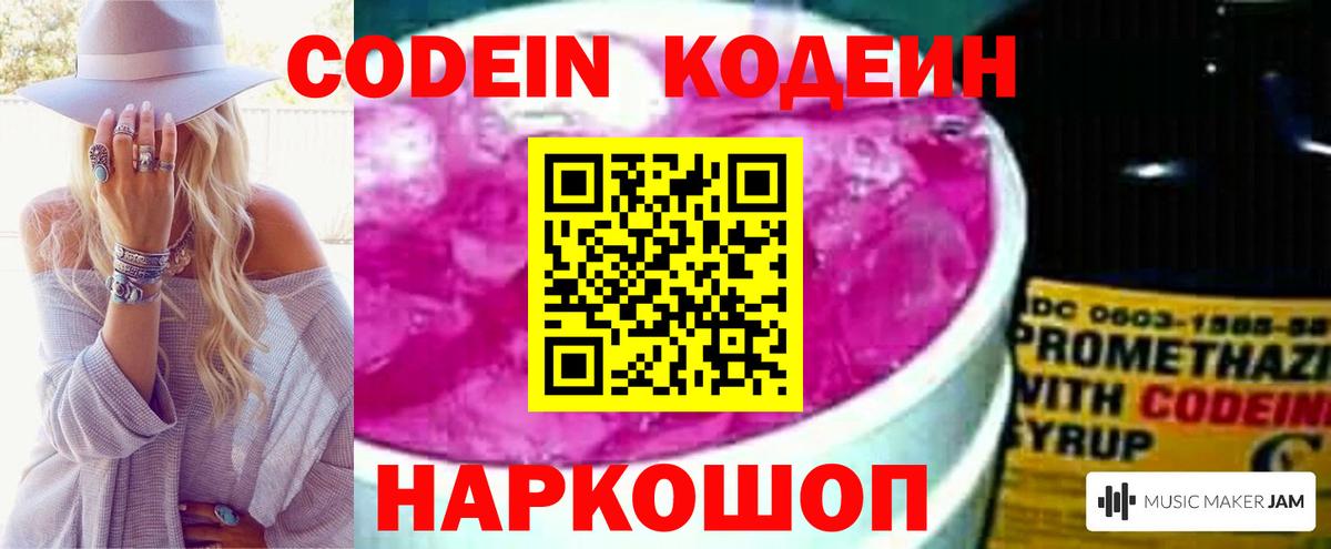 Вейп ТГК Можайск
