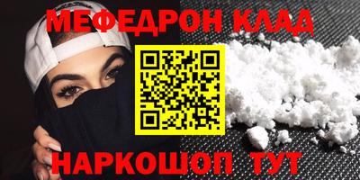 кокаин перу Гагарин