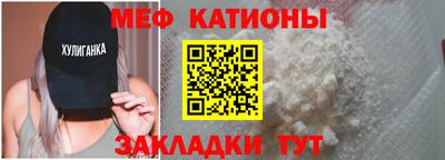 мефедрон Гатчина