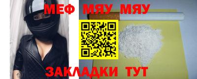 бутират Гусиноозёрск