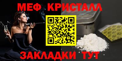 spice Гай