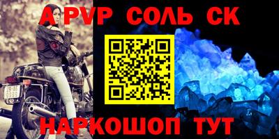 мефедрон Гатчина