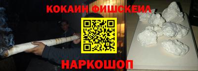 кокаин перу Гагарин