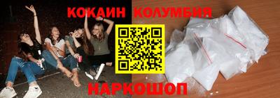 spice Гай