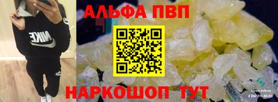 бутират Гусиноозёрск