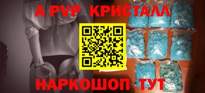 мефедрон Гатчина