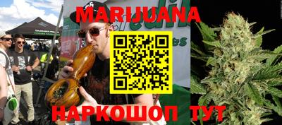 каннабис Гусь-Хрустальный