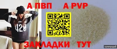 мефедрон Гатчина