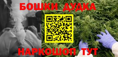 бутират Гусиноозёрск