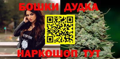 бошки Гусев