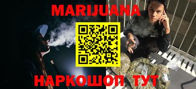 мефедрон Гатчина