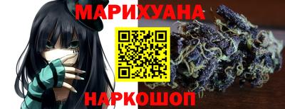 spice Гай