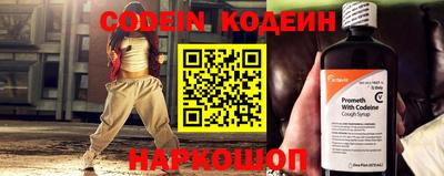 бутират Гусиноозёрск