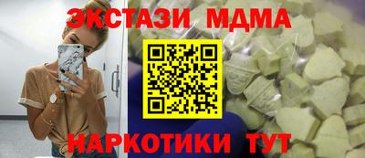 кокаин перу Гагарин