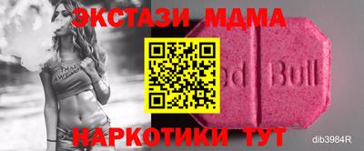 бутират Гусиноозёрск