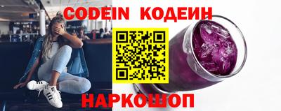 кокаин перу Гагарин