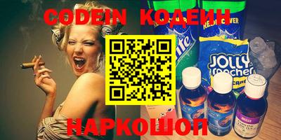 кокаин перу Гагарин