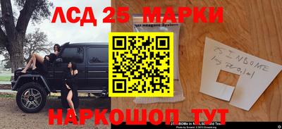 бутират Гусиноозёрск