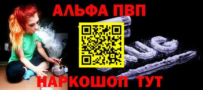каннабис Гусь-Хрустальный
