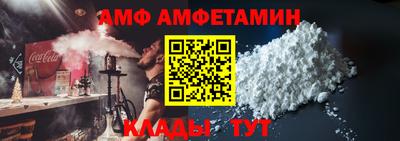 spice Гай