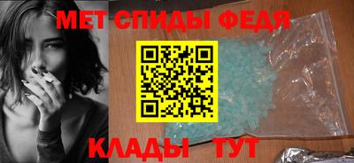 spice Гай