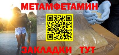 мефедрон Гатчина