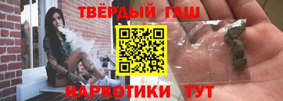мефедрон Гатчина