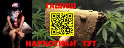 мефедрон Гатчина