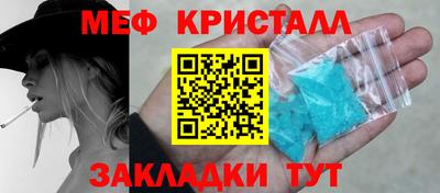 мефедрон Гатчина