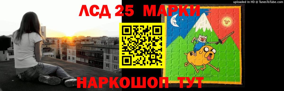 ЛСД экстази кислота Можайск