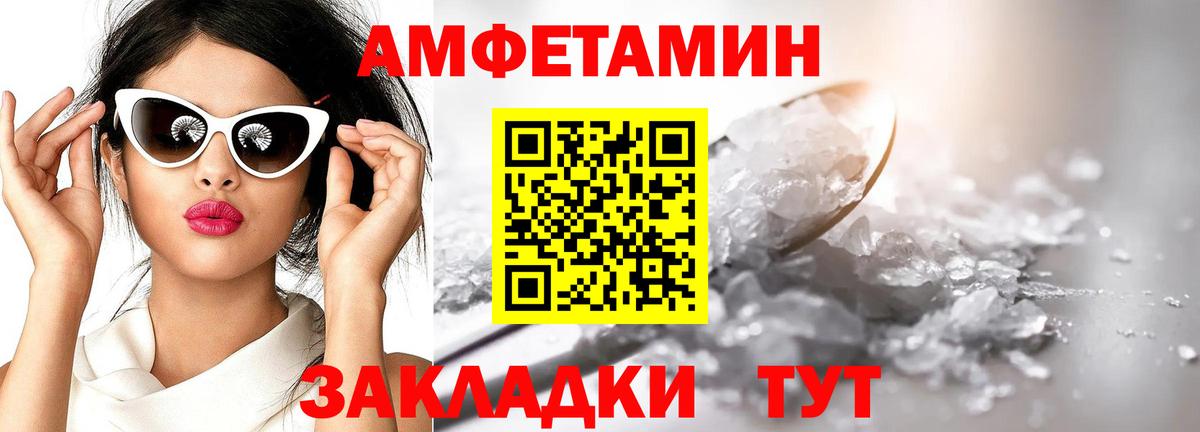 Метамфетамин Декстрометамфетамин 99.9%  Вход с VPN  Можайск  Метамфетамин Декстрометамфетамин 99.9% 